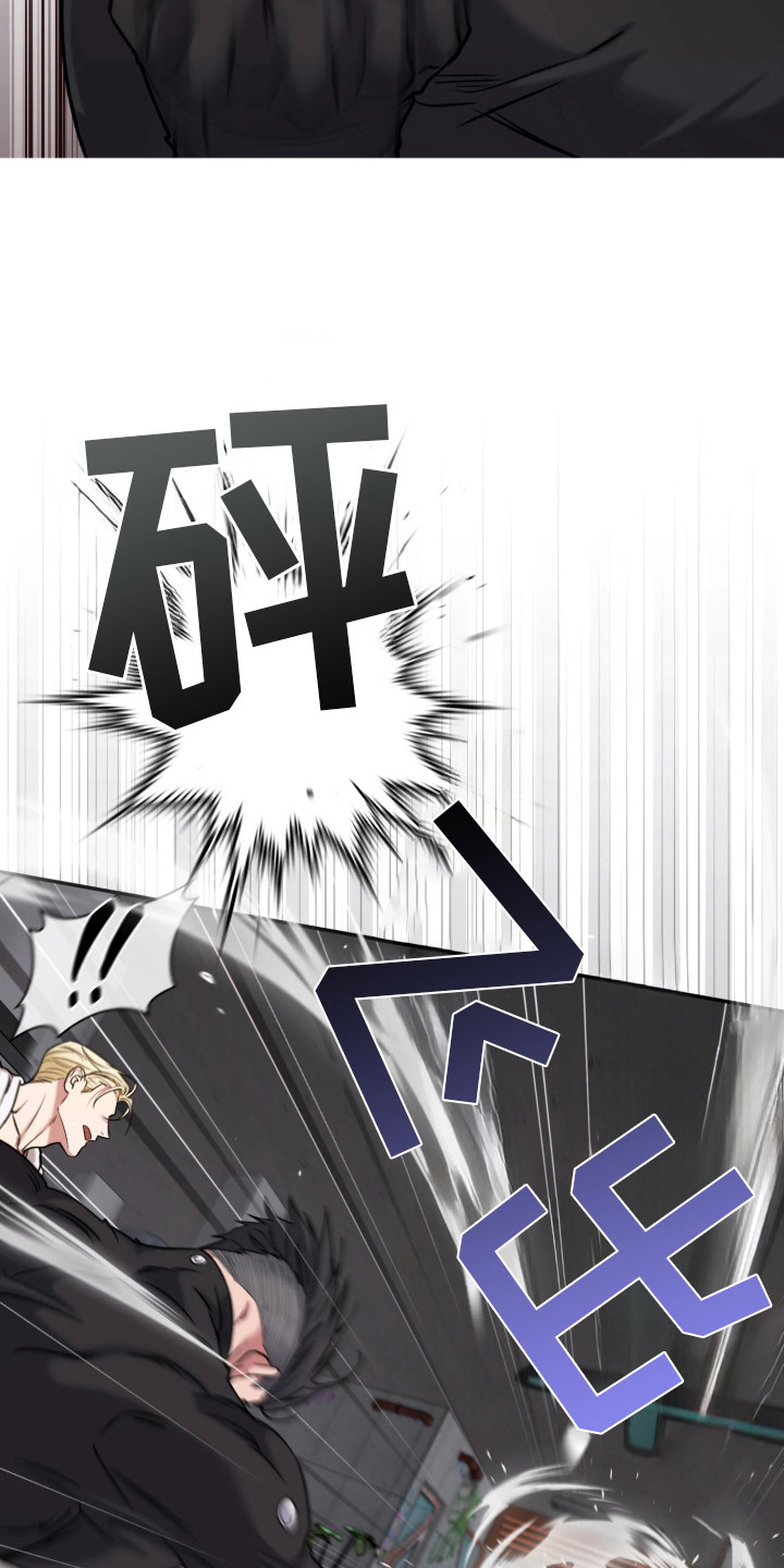 幽门螺旋杆菌阳性怎么根除治疗漫画,第13章：展示能力1图