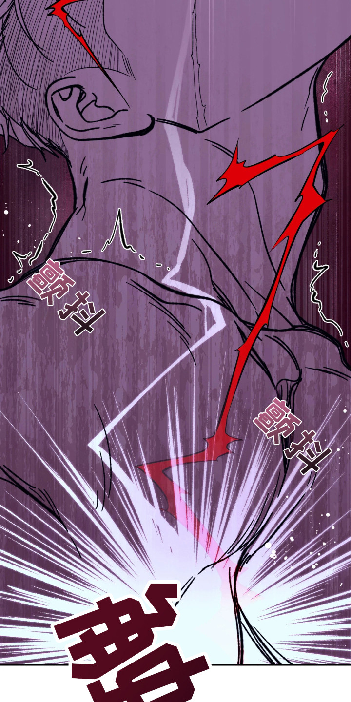 幽邃刷深空信标攻略漫画,第6章：不像话3图