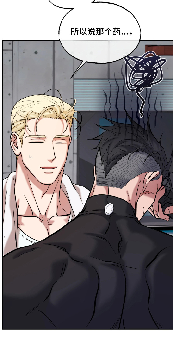 幽默搞笑短视频漫画,第15章：头疼2图