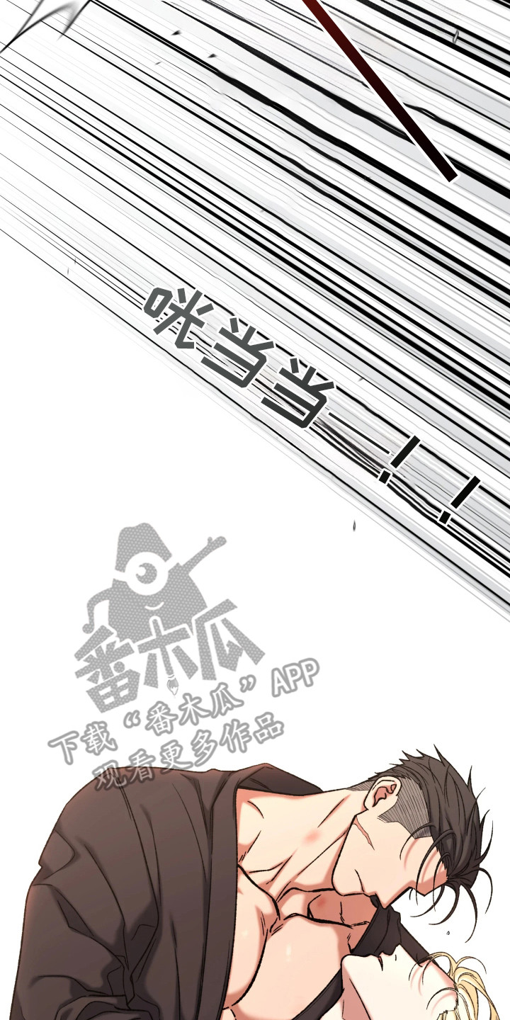 火炬之光幽邃信标策略漫画,第8章：气愤4图