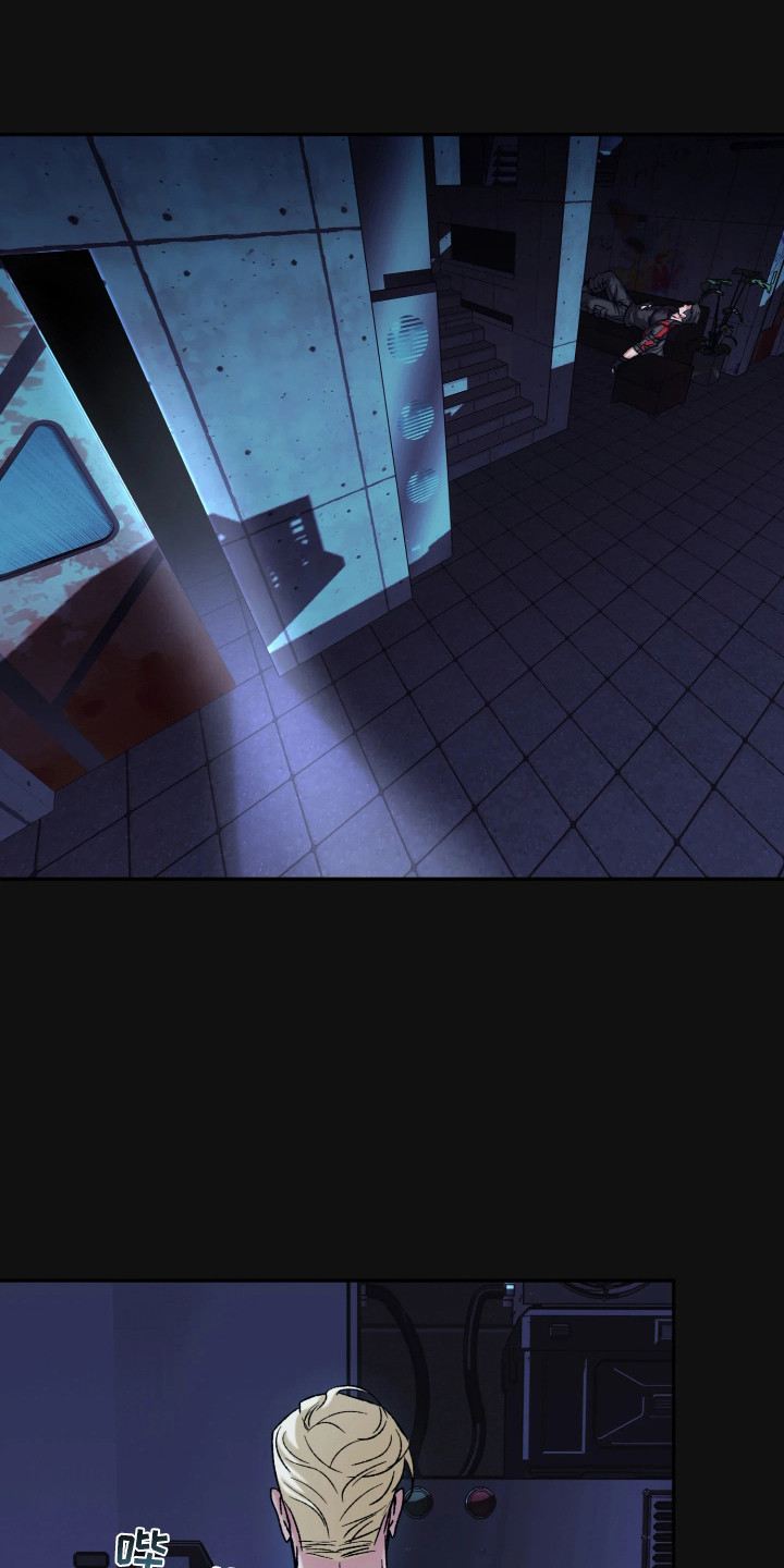 幽灯信标漫画,第7章：被吸引2图