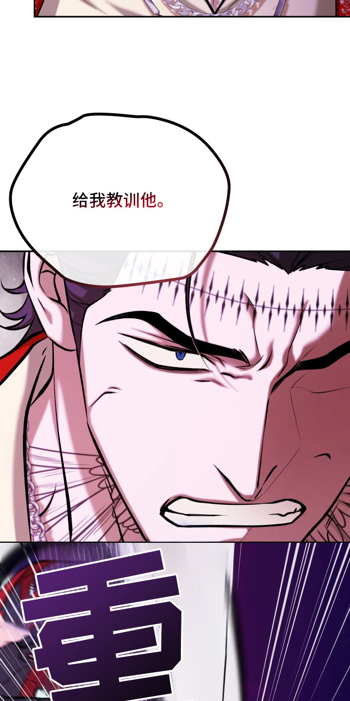 幽灯信标漫画,第17章：黑帮3图