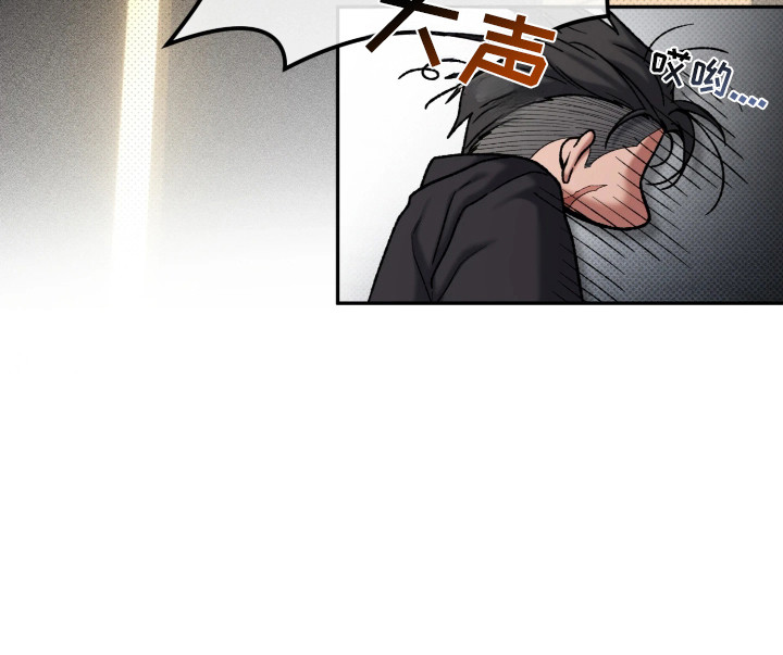 火炬之光幽邃信标策略漫画,第8章：气愤3图