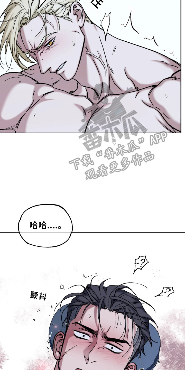 幽邃刷深空信标攻略漫画,第6章：不像话3图
