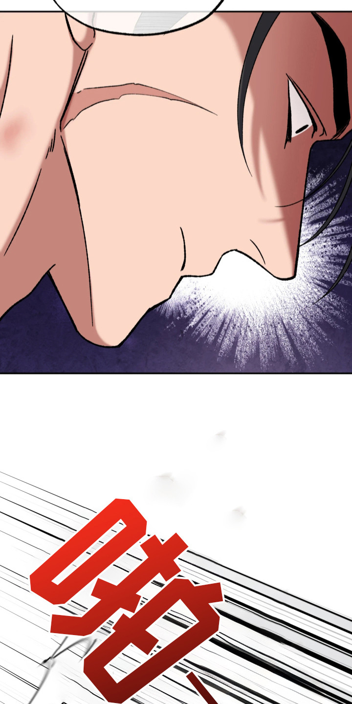 火炬之光幽邃信标策略漫画,第8章：气愤3图