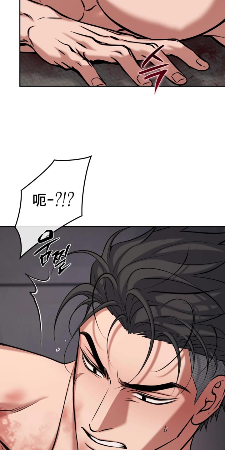 幽默搞笑短视频漫画,第21章：又来找麻烦1图