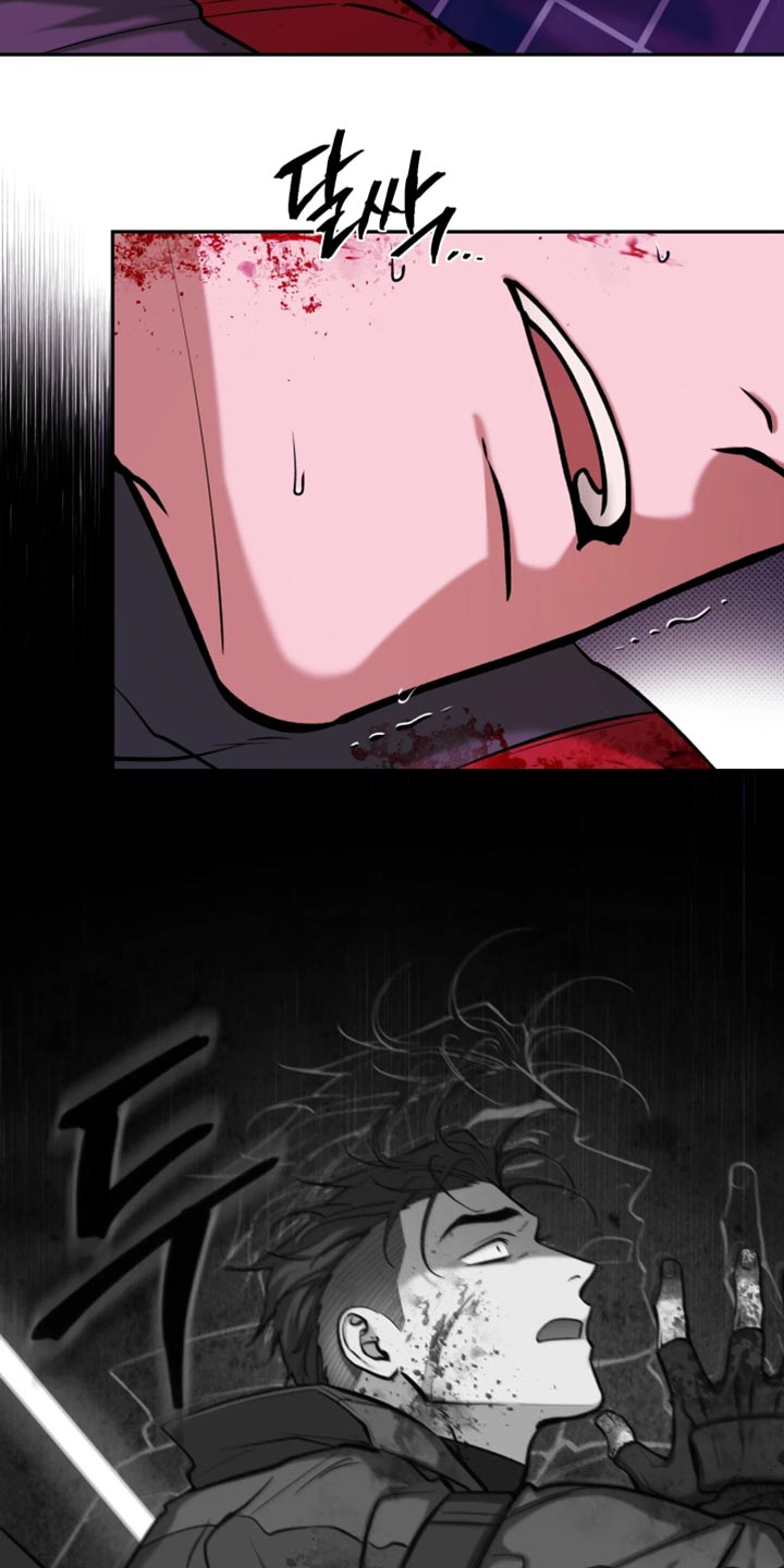 幽灯漫画,第20章：这不是我想要的2图