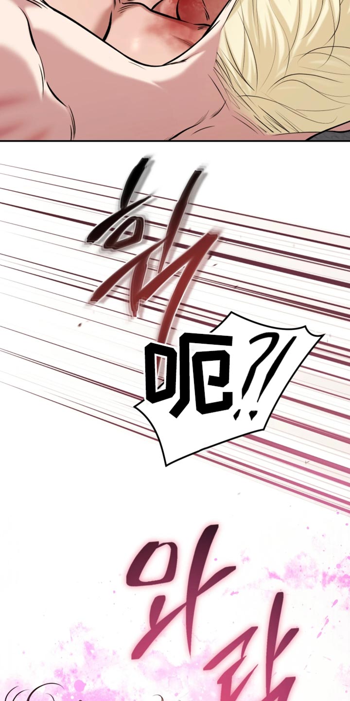 幽默搞笑短视频漫画,第21章：又来找麻烦5图