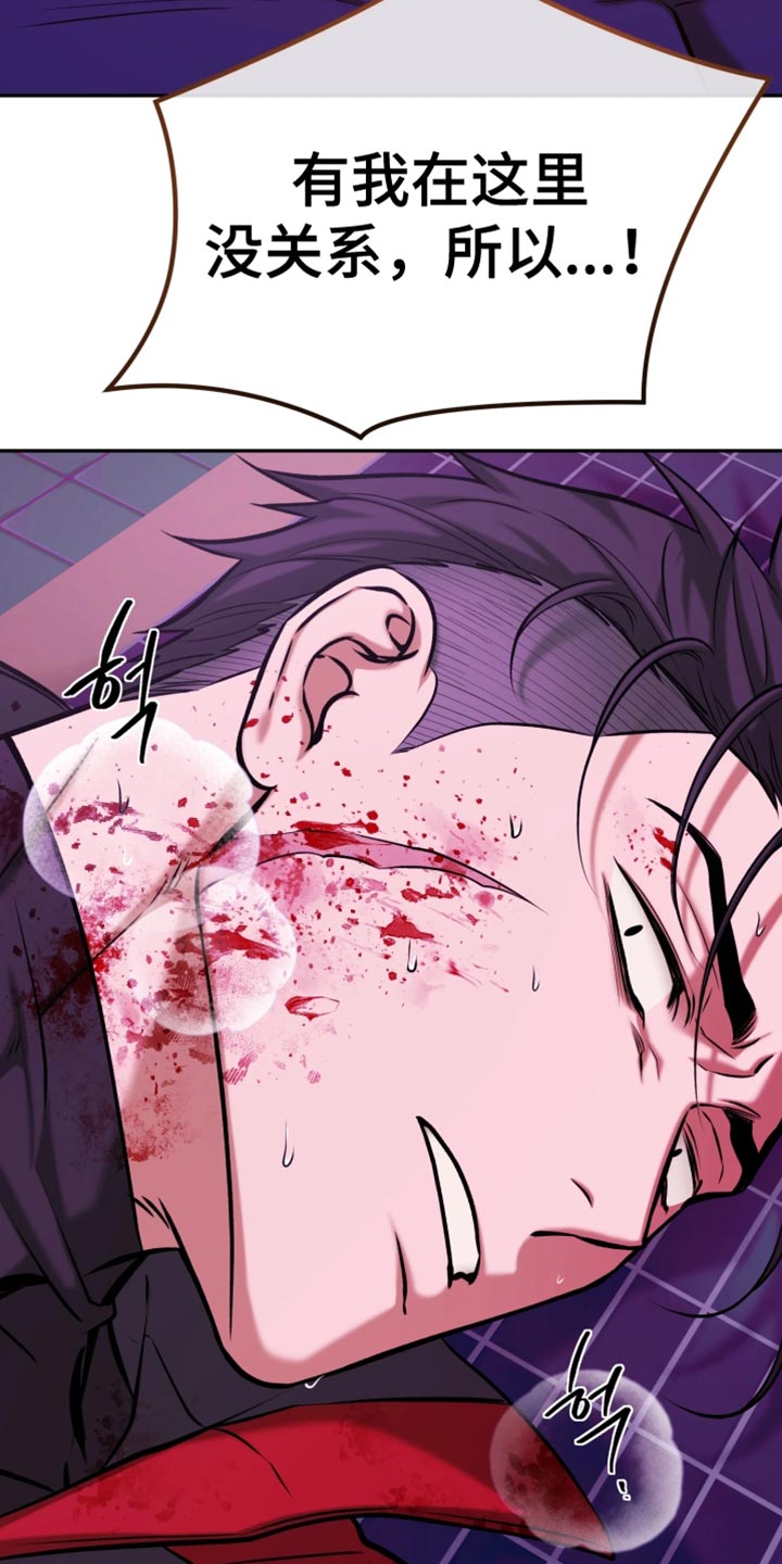 幽灯漫画,第20章：这不是我想要的1图