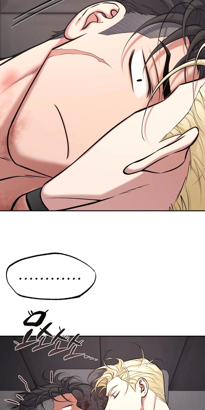 幽灯信标漫画,第21章：又来找麻烦5图