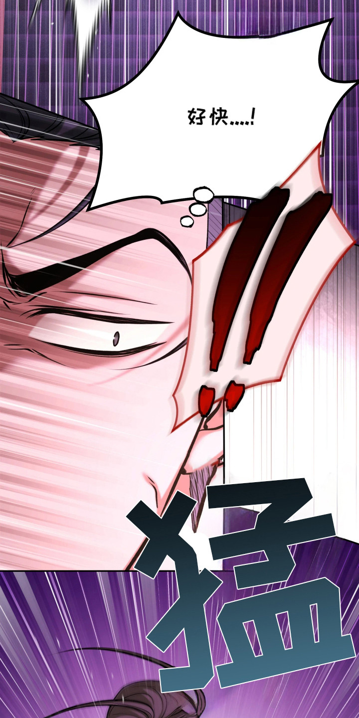 火炬之光幽邃信标策略漫画,第18章：混战2图