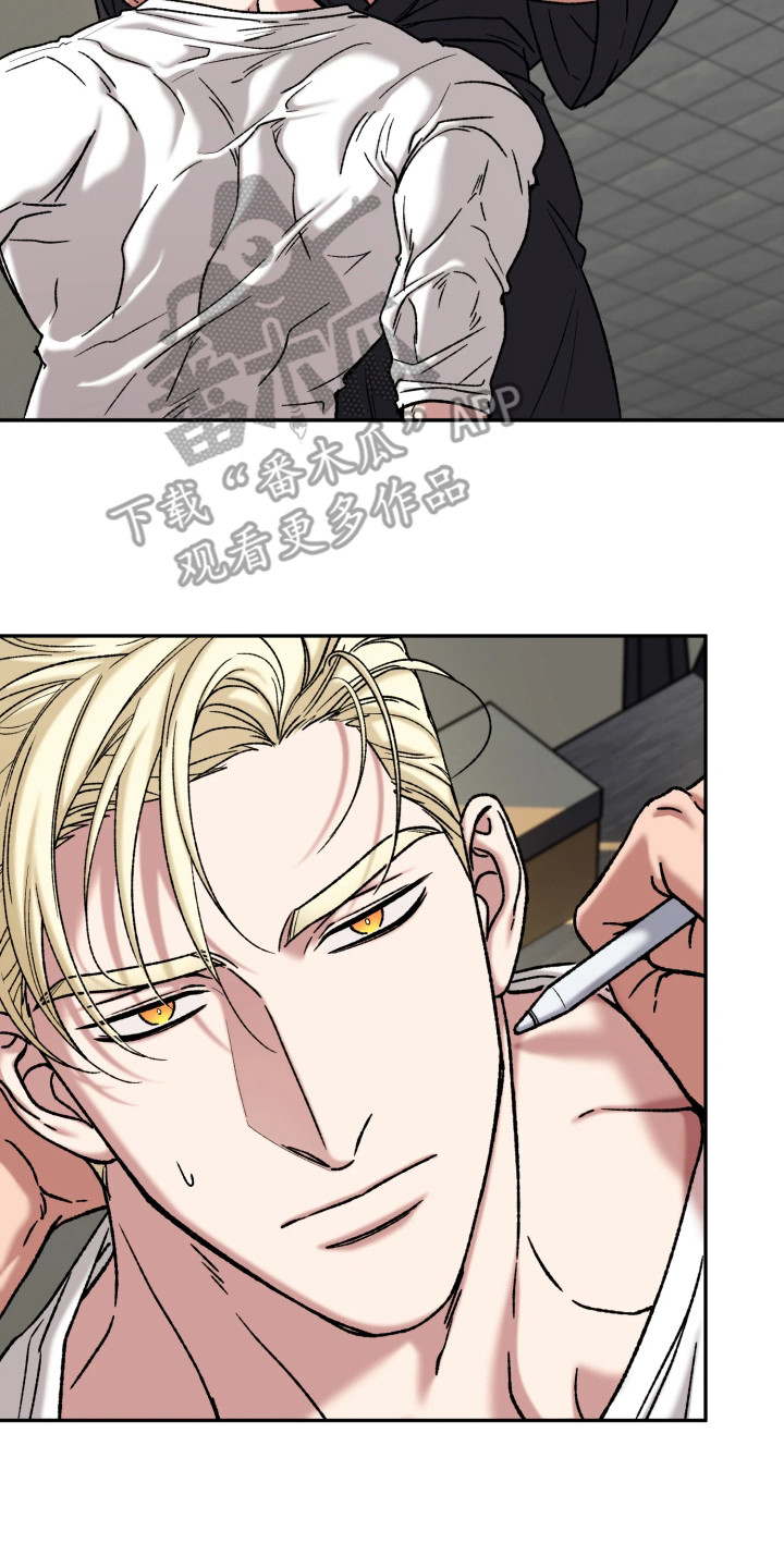 火炬之光幽邃信标策略漫画,第8章：气愤5图