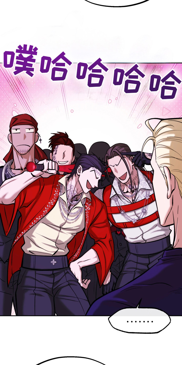 幽灯信标漫画,第17章：黑帮1图