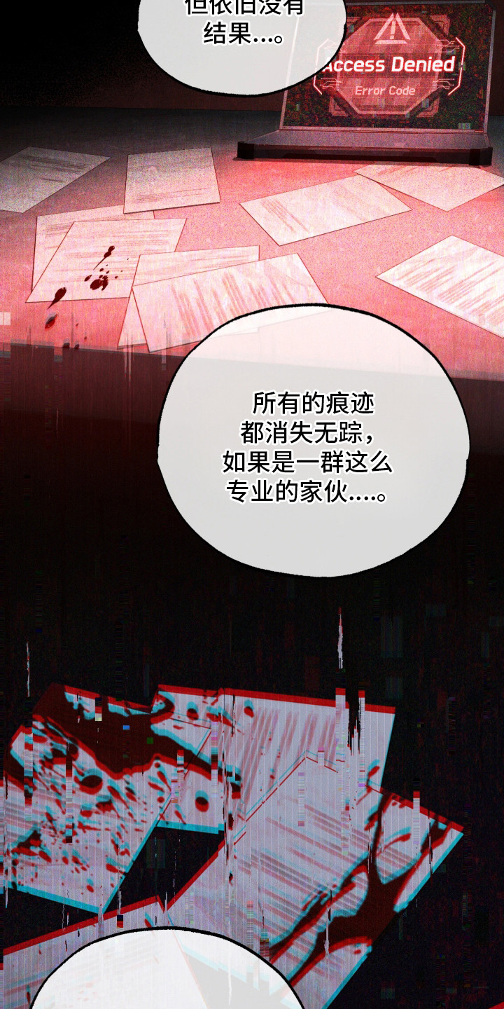 幽默搞笑短视频漫画,第14章：往事3图