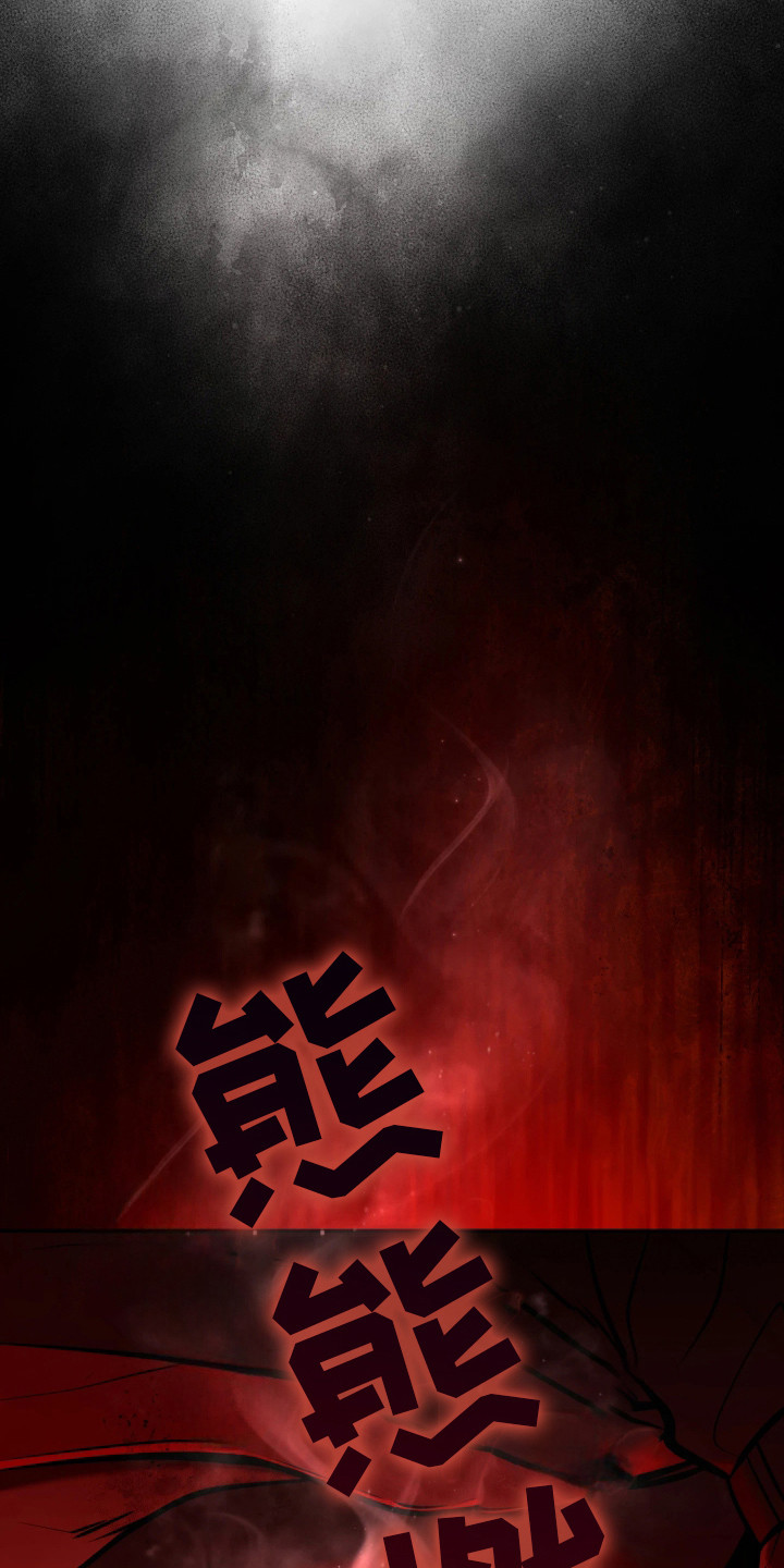 幽邃刷深空信标攻略漫画,第19章：埋伏4图