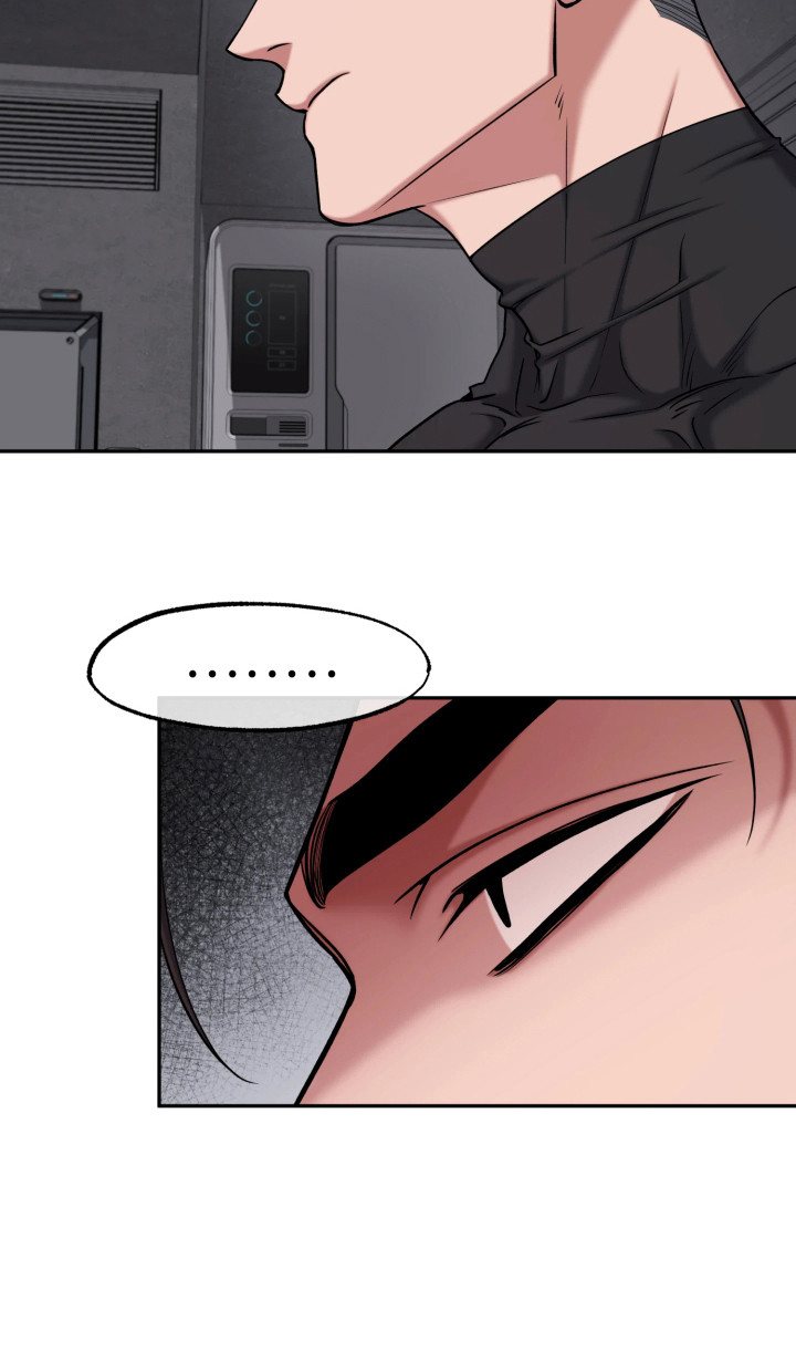 幽灯信标漫画,第11章：辛苦你了2图