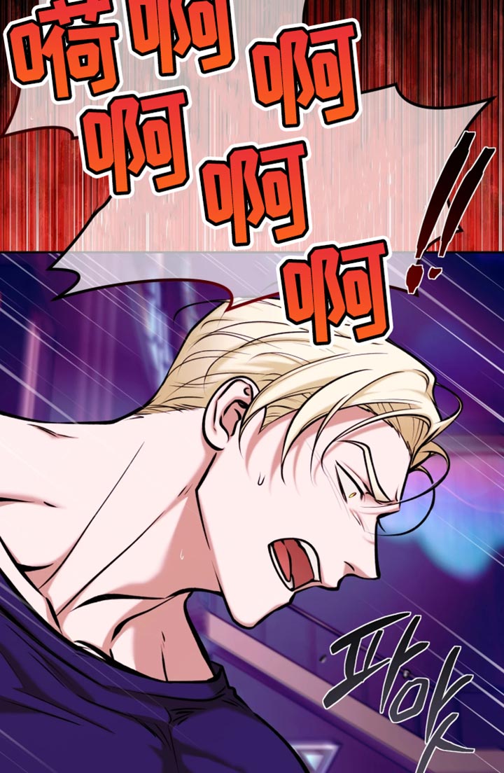 幽灯漫画,第20章：这不是我想要的4图