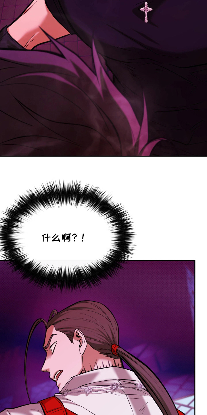 幽邃刷深空信标攻略漫画,第19章：埋伏1图