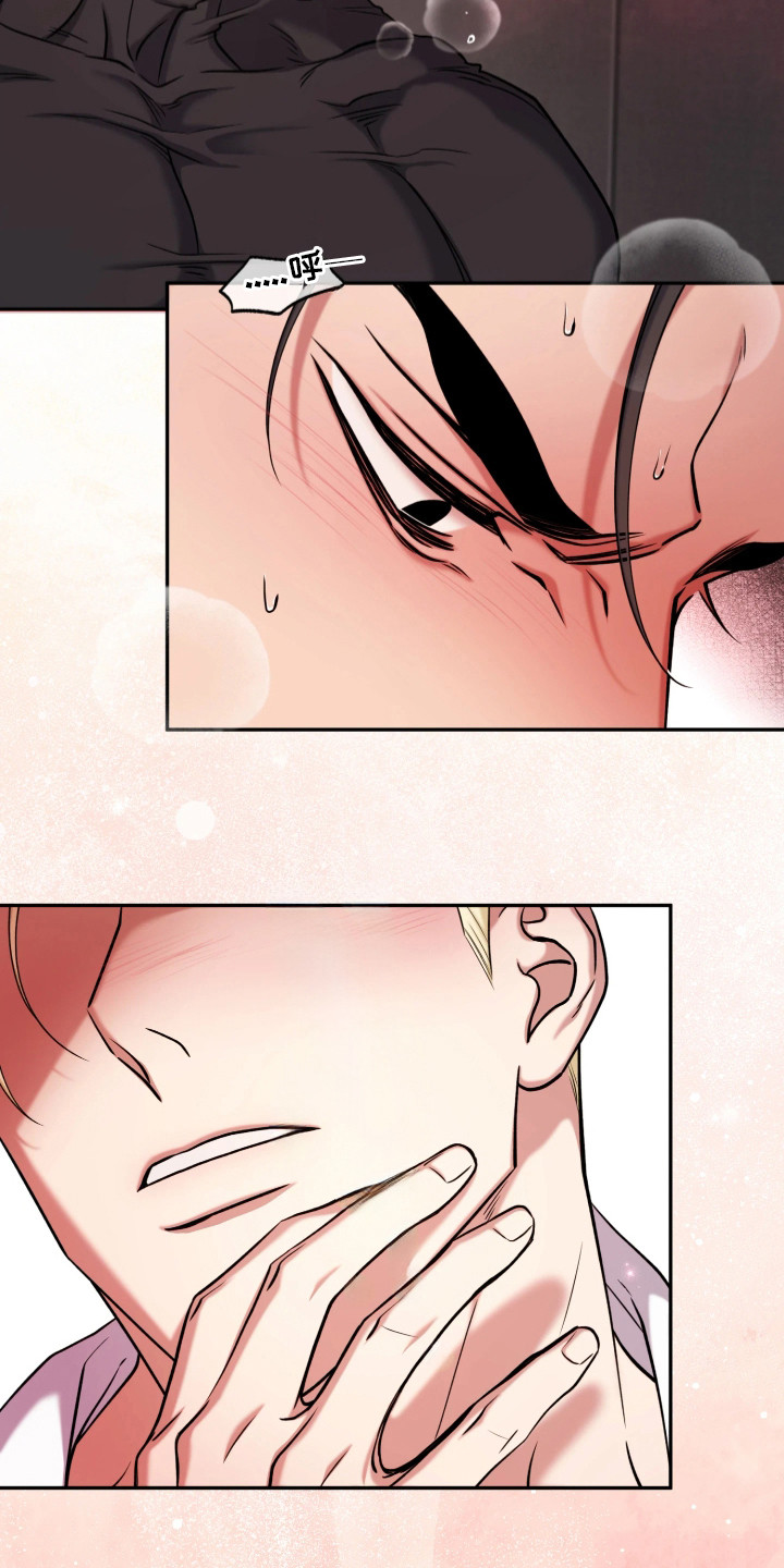 幽灯蕈哪里可以买漫画,第13章：展示能力5图