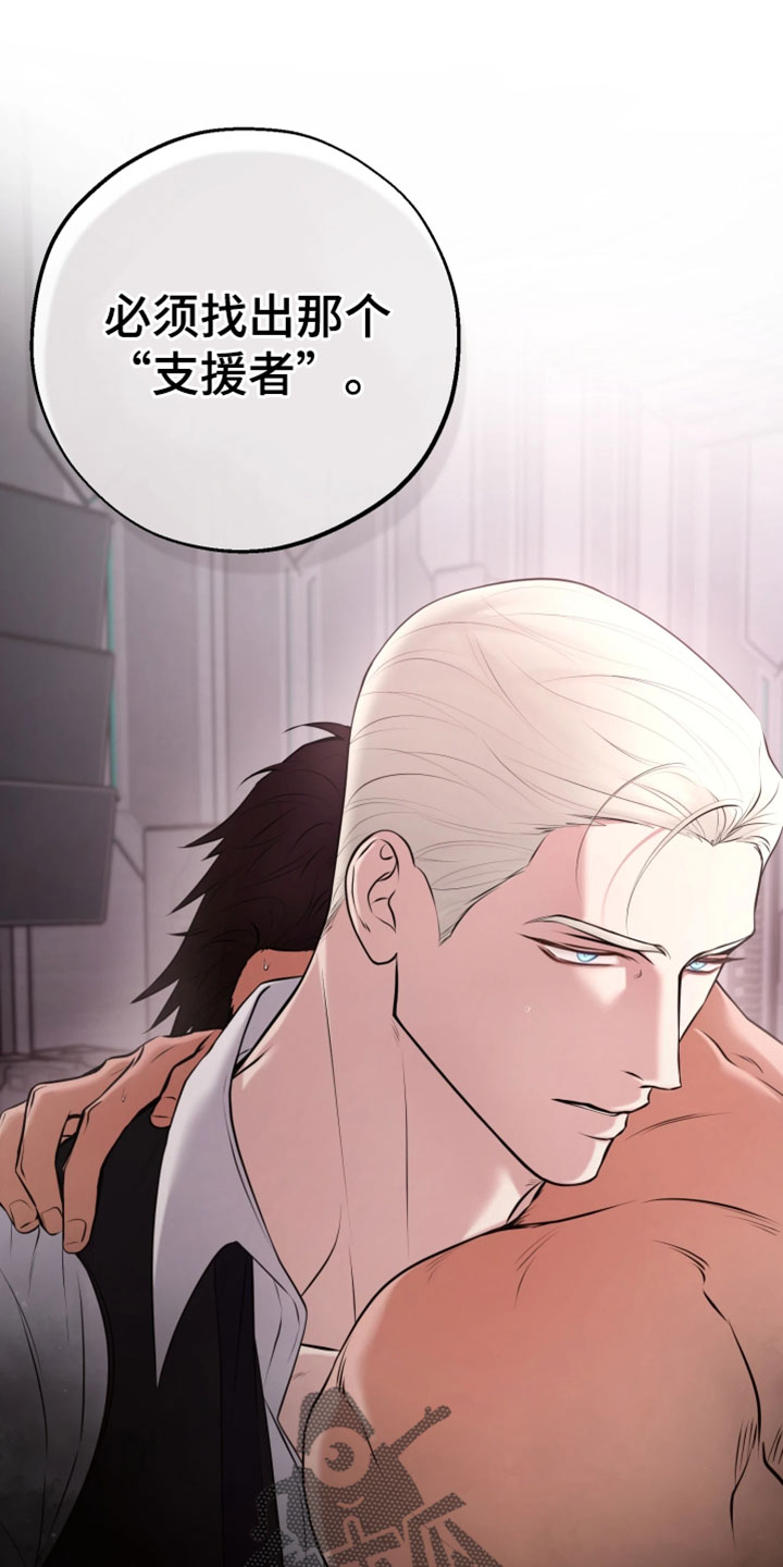 幽灯漫画,第25章：觉得奇怪1图