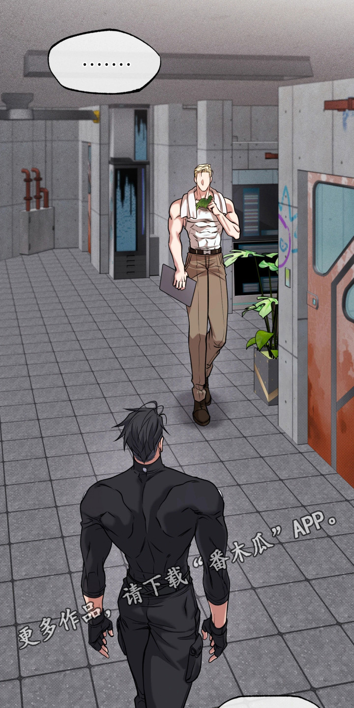 幽灯信标漫画,第15章：头疼5图