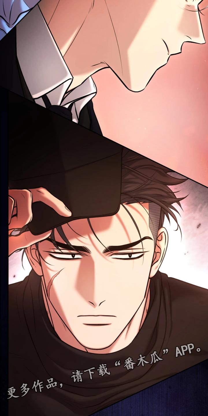 幽灯信标漫画介绍漫画,第24章：一定能逃走的4图