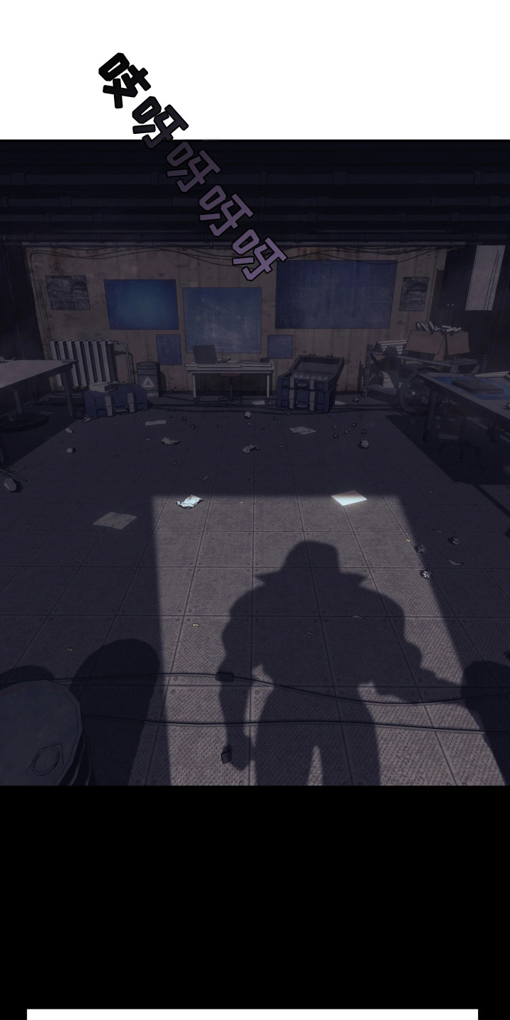 幽默搞笑短视频漫画,第9章：调查4图