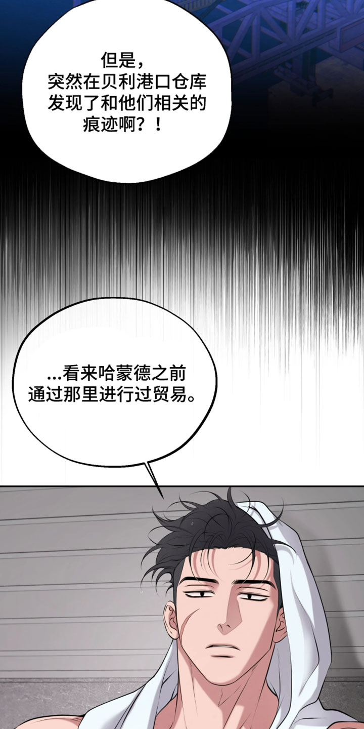 幽灯漫画,第25章：觉得奇怪3图