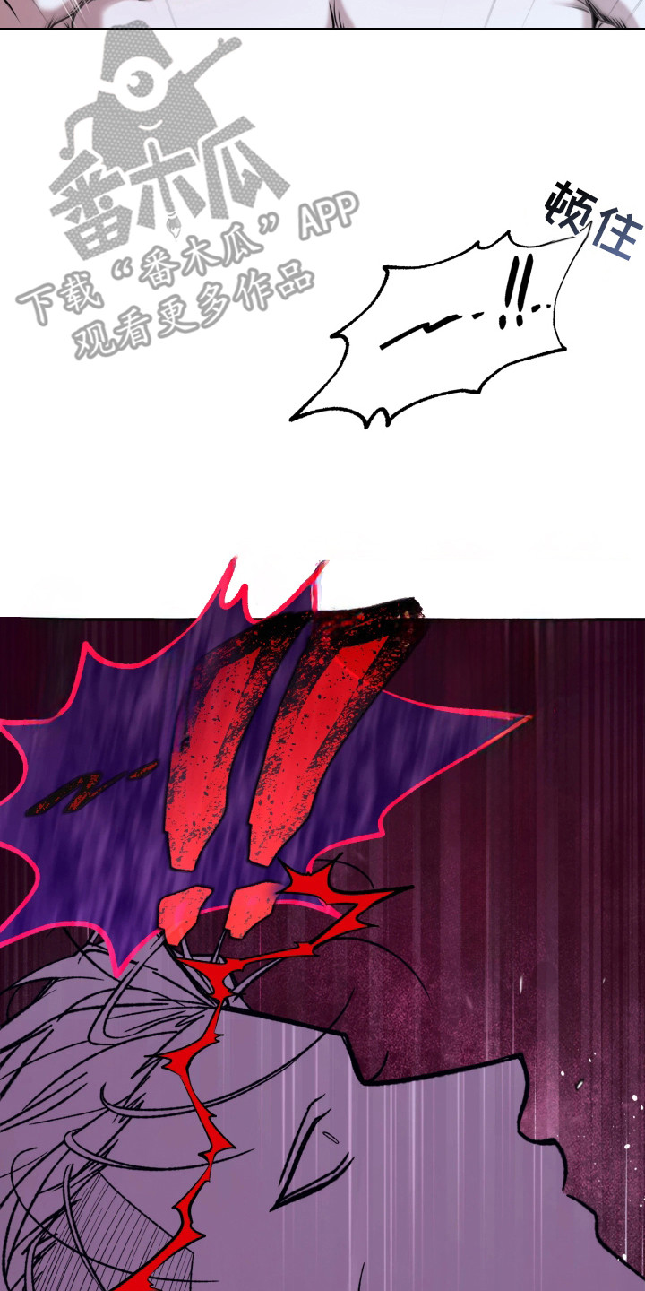 幽邃刷深空信标攻略漫画,第6章：不像话2图