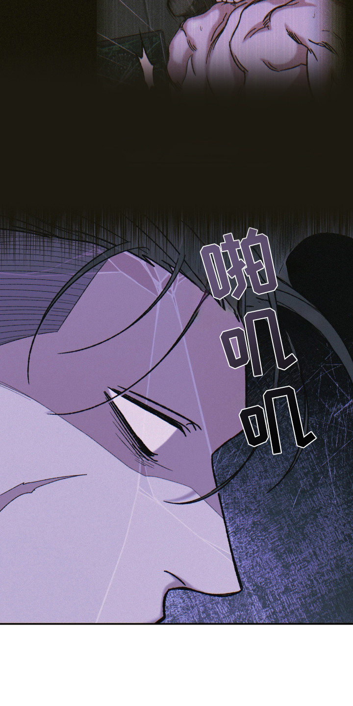 幽默搞笑短视频漫画,第9章：调查3图