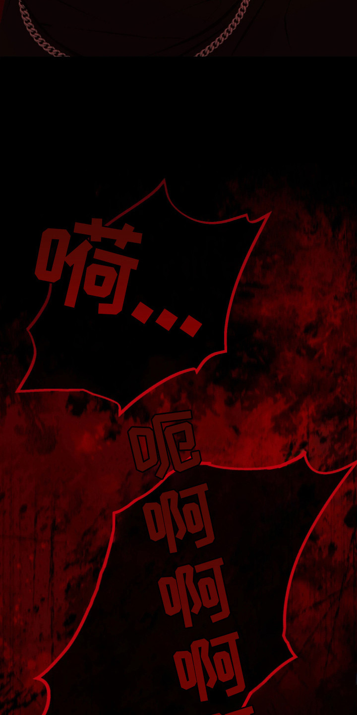 幽邃刷深空信标攻略漫画,第19章：埋伏4图