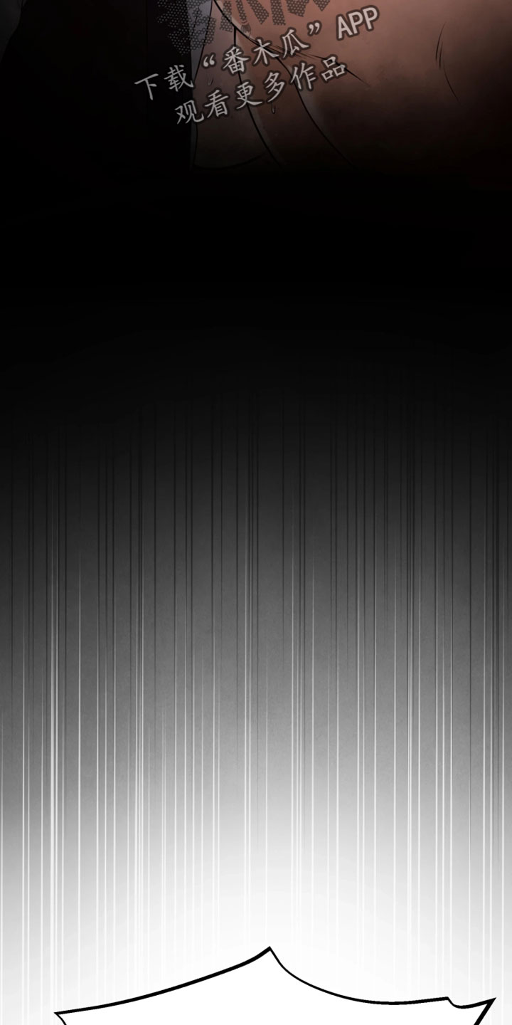 幽灯漫画,第25章：觉得奇怪2图