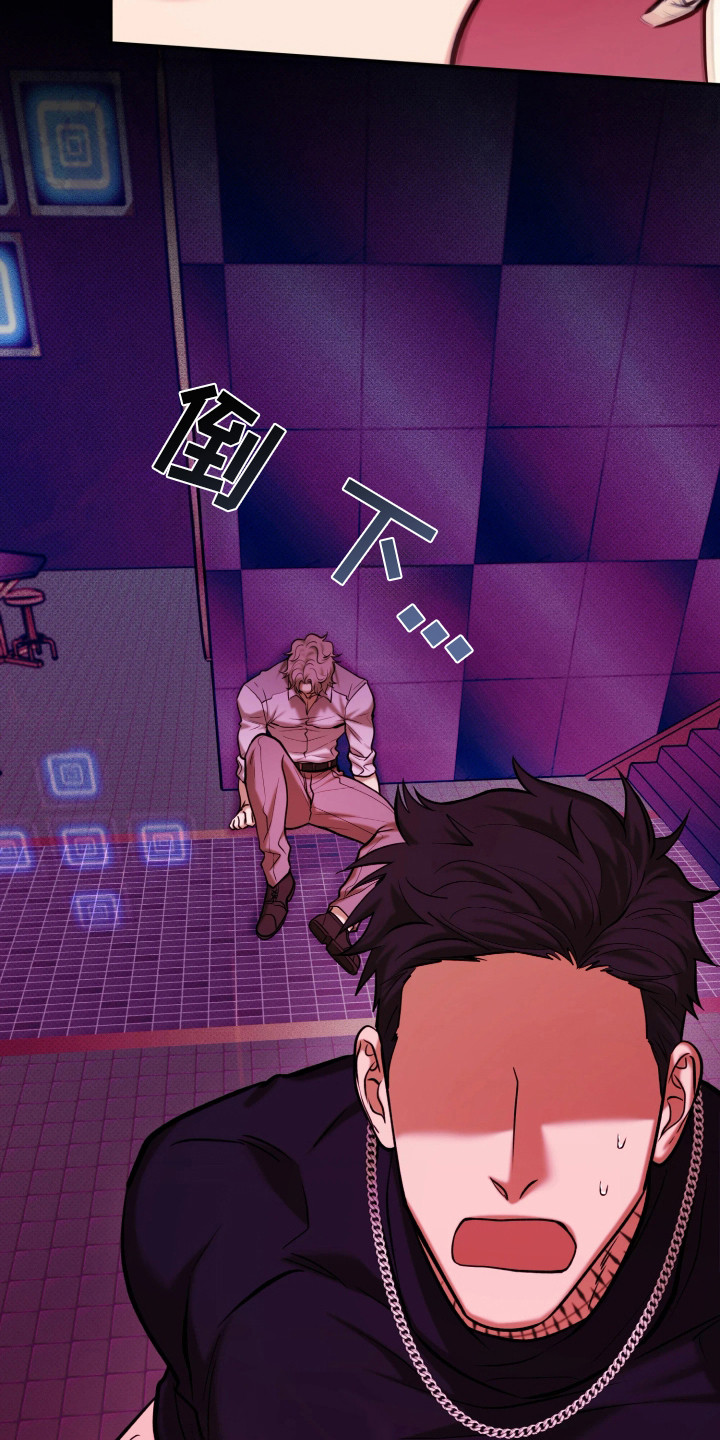 幽灯信标漫画介绍漫画,第19章：埋伏5图