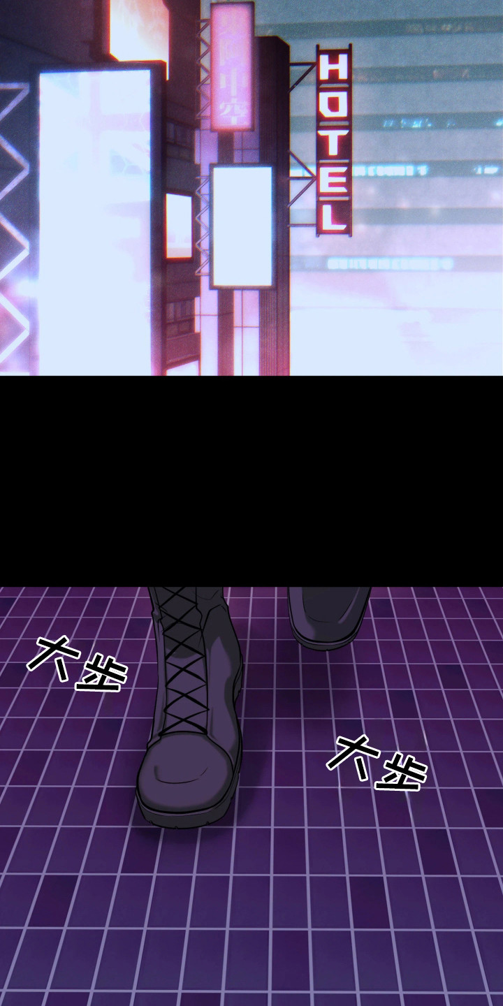 幽邃刷深空信标攻略漫画,第16章：报告1图