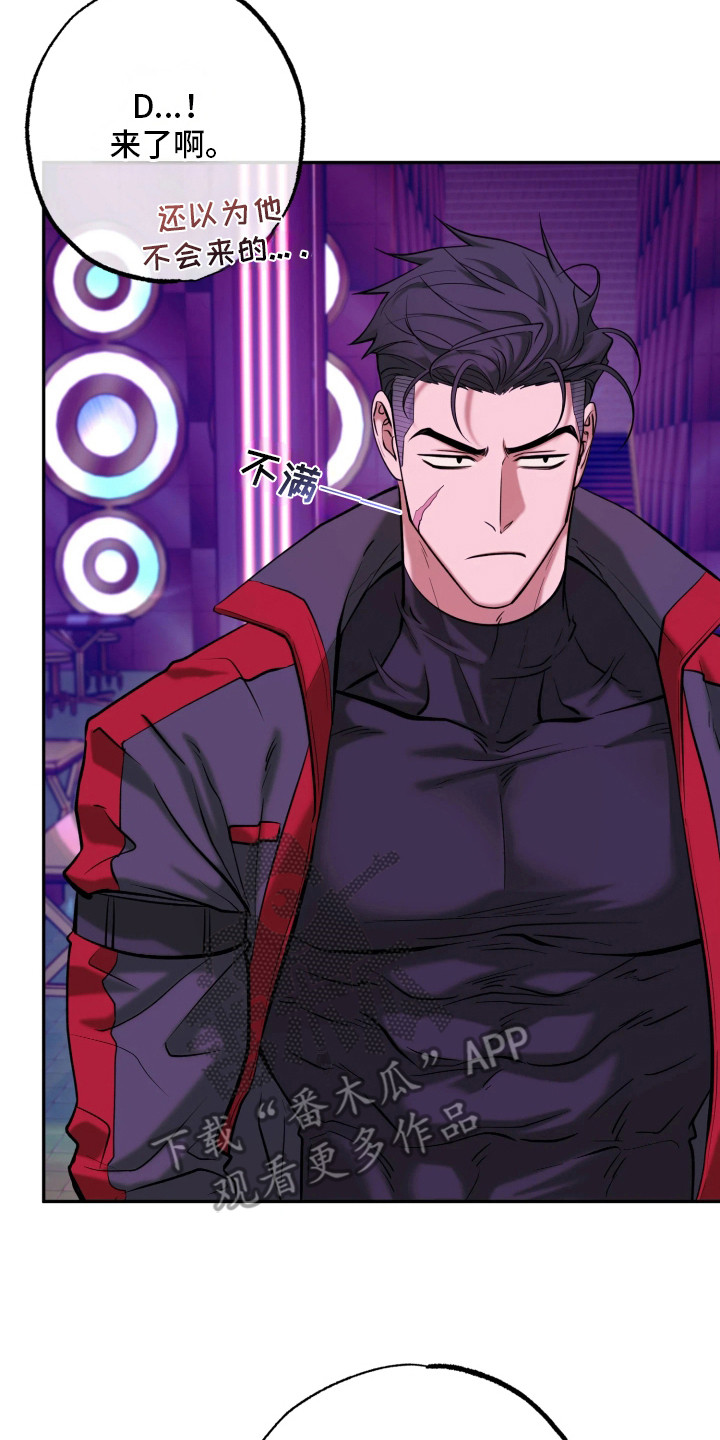 幽邃刷深空信标攻略漫画,第16章：报告3图