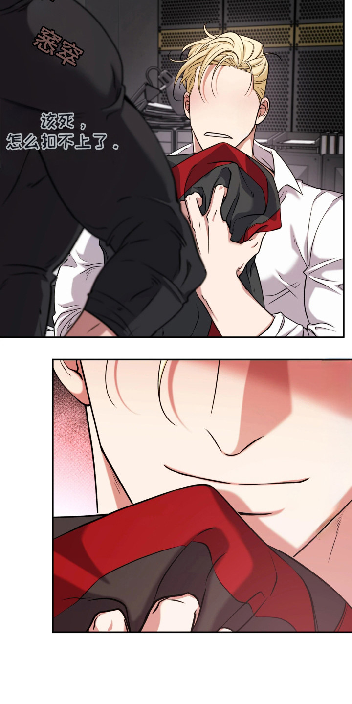 幽门螺旋杆菌阳性怎么根除治疗漫画,第13章：展示能力5图