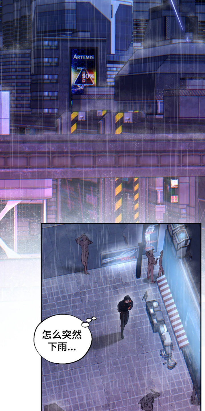 幽默搞笑短视频漫画,第26章：戒备心2图