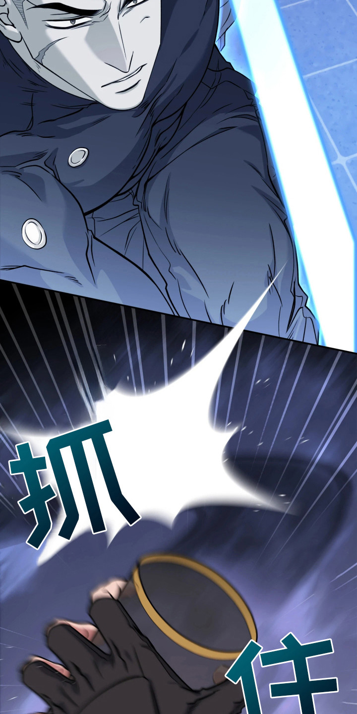 幽门螺旋杆菌阳性怎么根除治疗漫画,第13章：展示能力4图