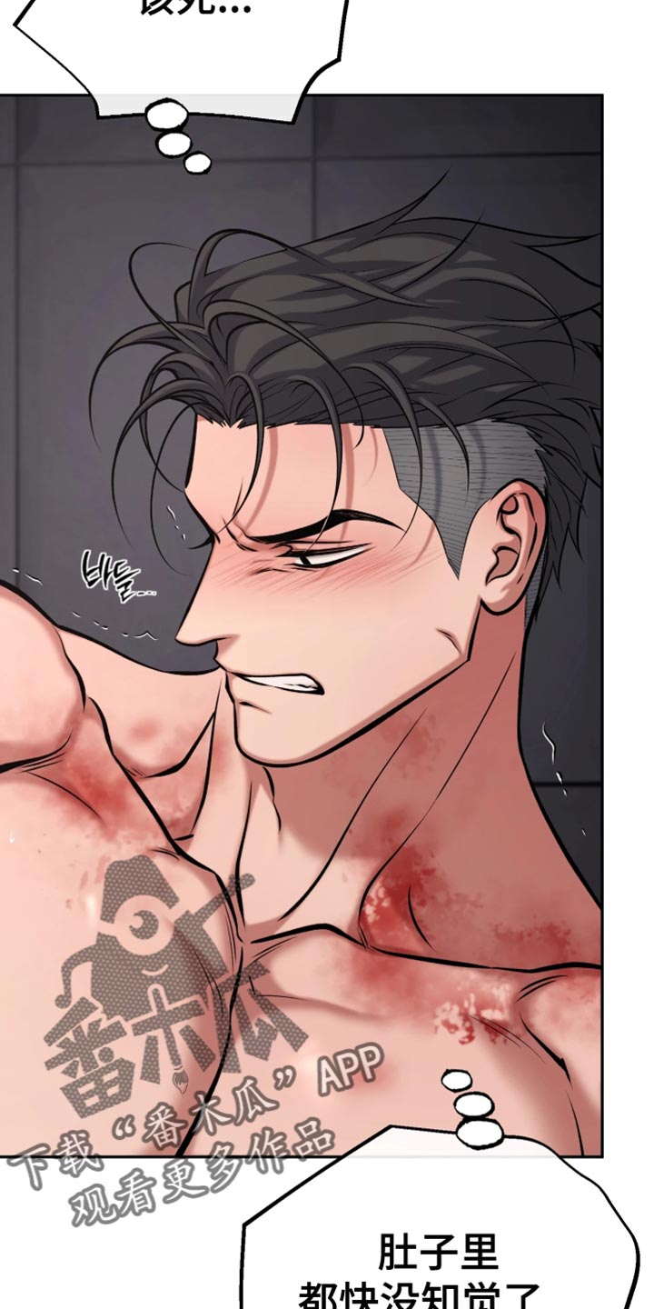 幽默搞笑短视频漫画,第21章：又来找麻烦3图