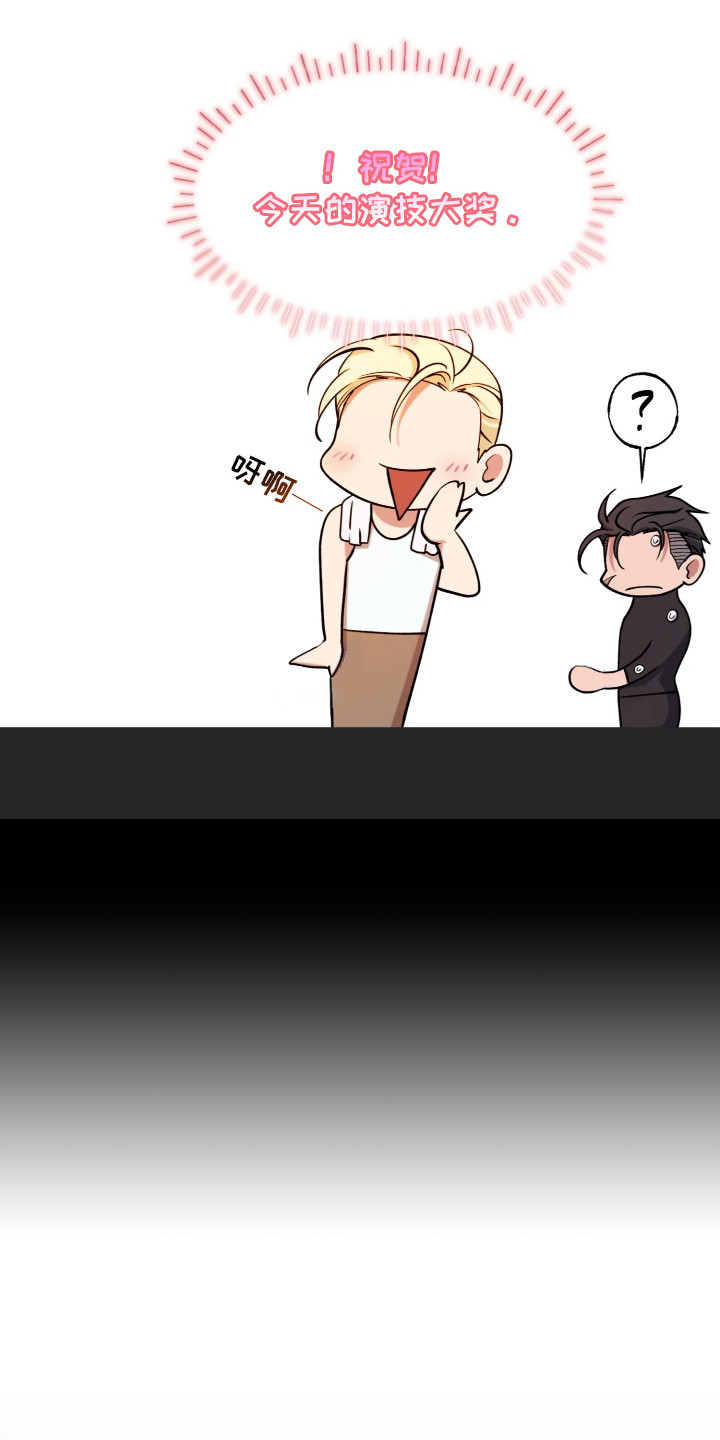 幽门螺旋杆菌阳性怎么根除治疗漫画,第13章：展示能力1图