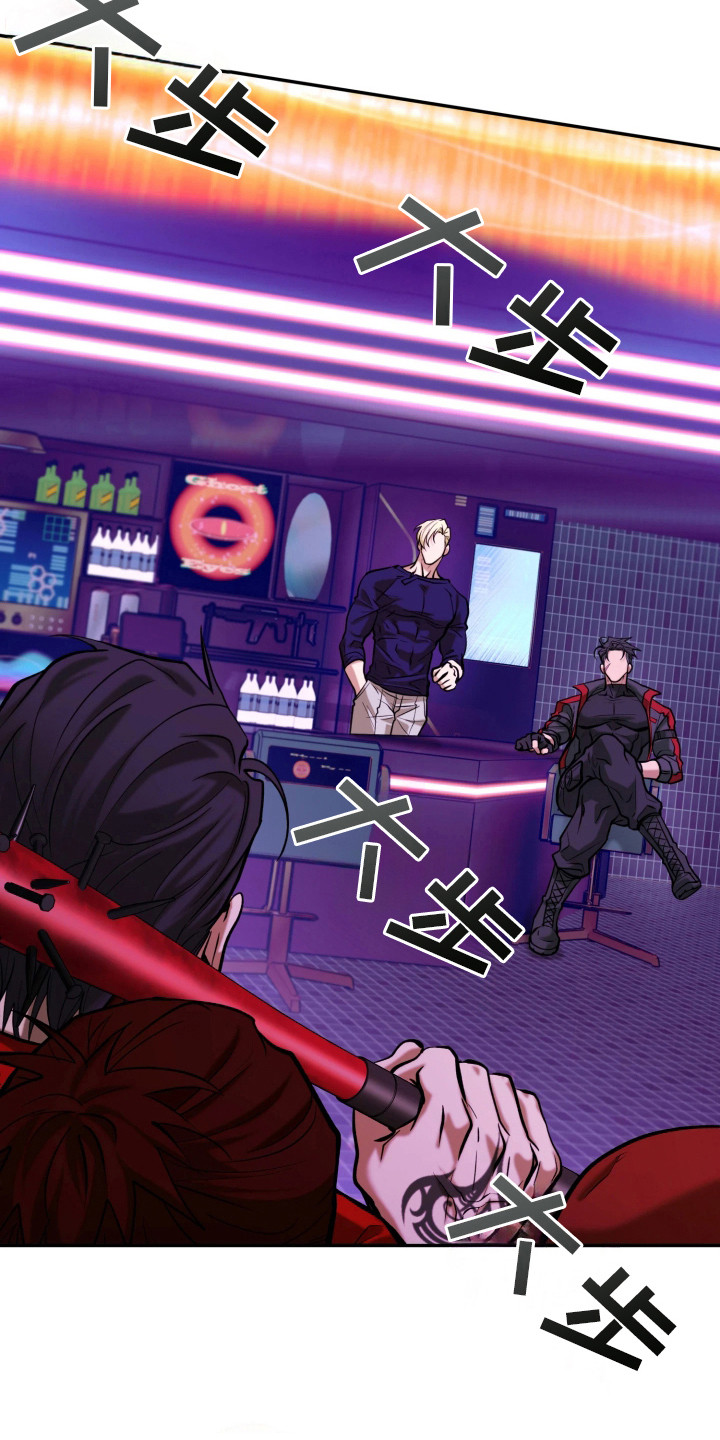 幽灯信标漫画,第17章：黑帮4图