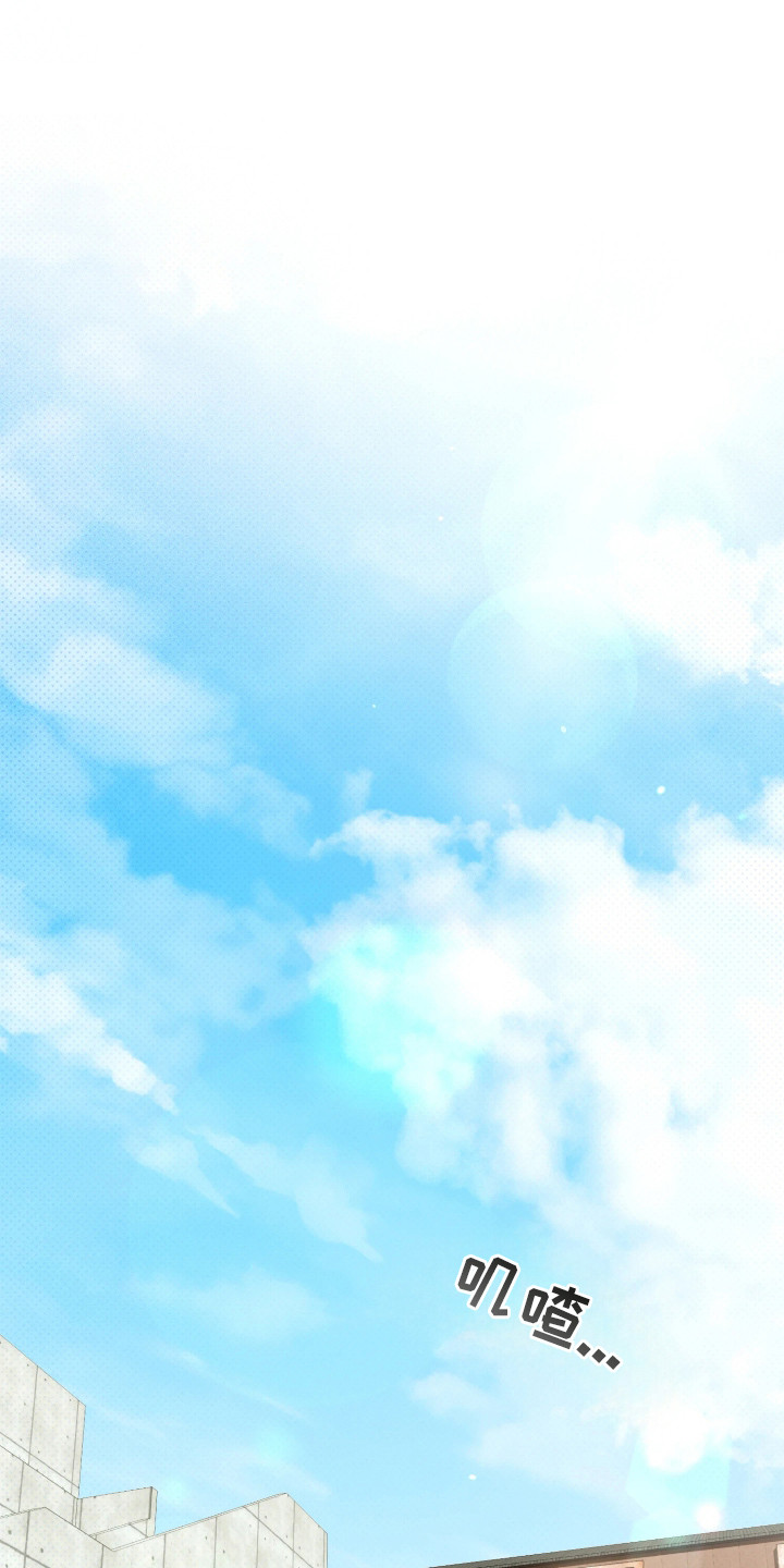 幽灯信标漫画,第9章：调查1图