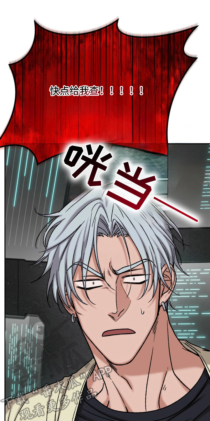 幽默搞笑短视频漫画,第9章：调查4图