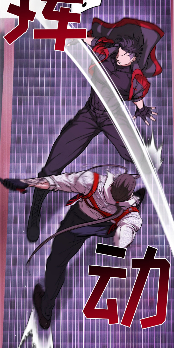 火炬之光幽邃信标策略漫画,第18章：混战1图