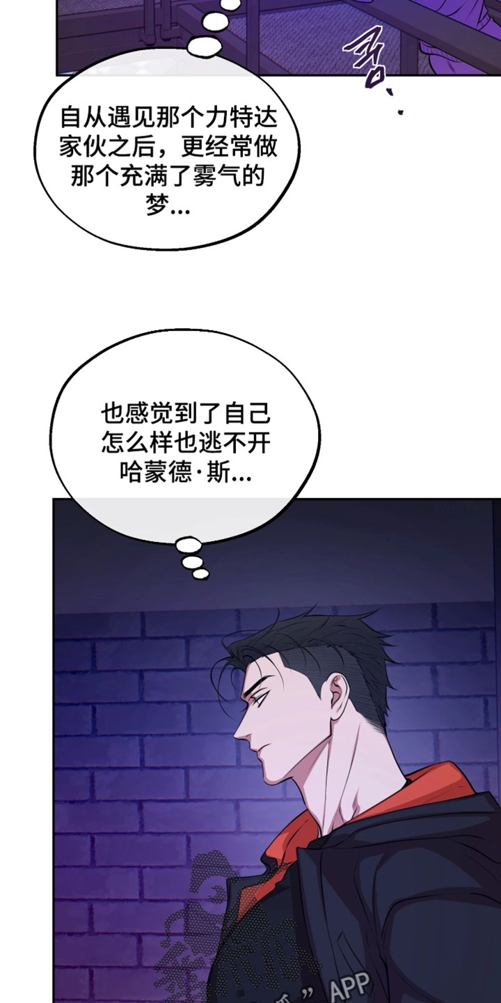 幽默搞笑短视频漫画,第26章：戒备心2图