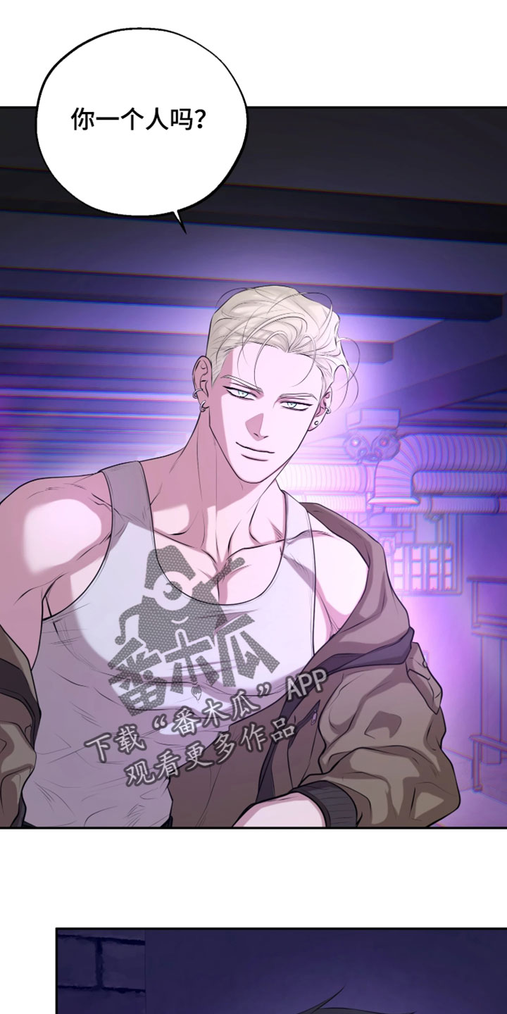 幽默搞笑短视频漫画,第26章：戒备心1图