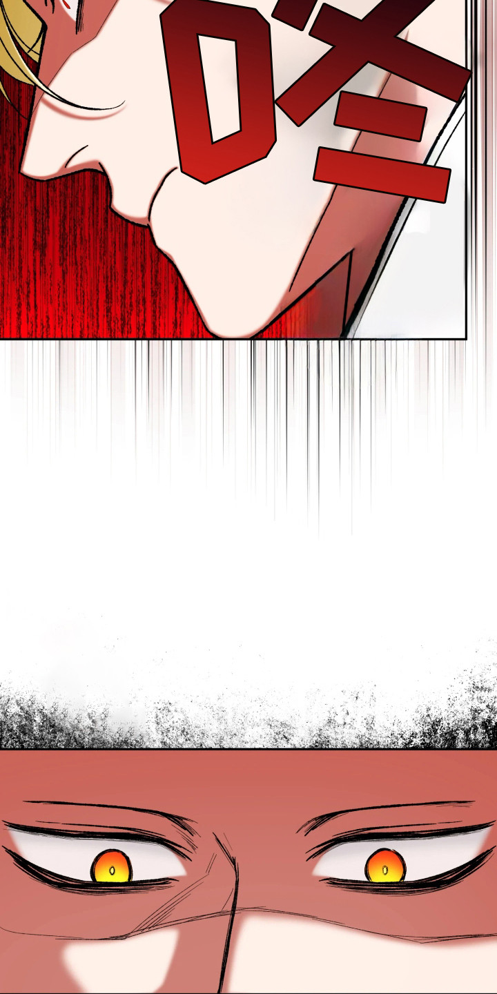 幽灯信标漫画,第10章：担忧1图