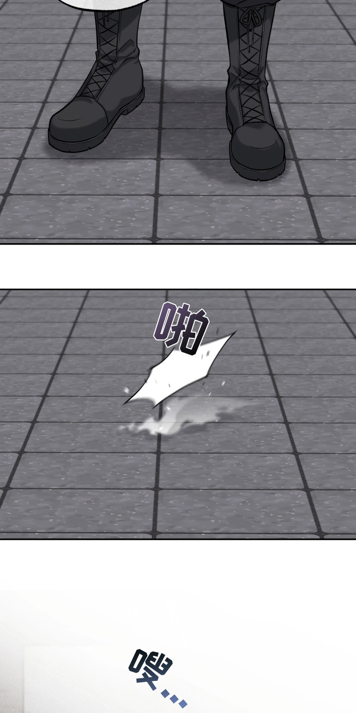 幽灯信标漫画,第15章：头疼2图