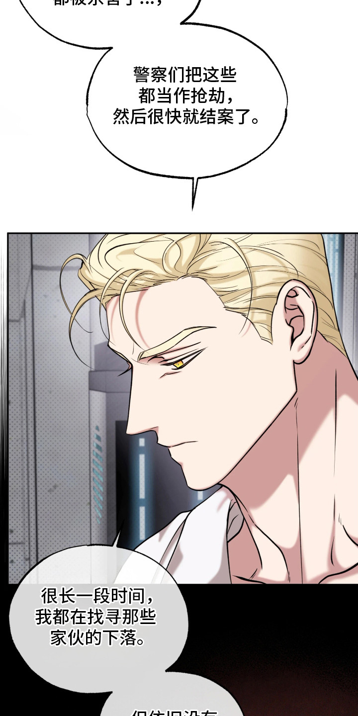 幽默搞笑短视频漫画,第14章：往事2图