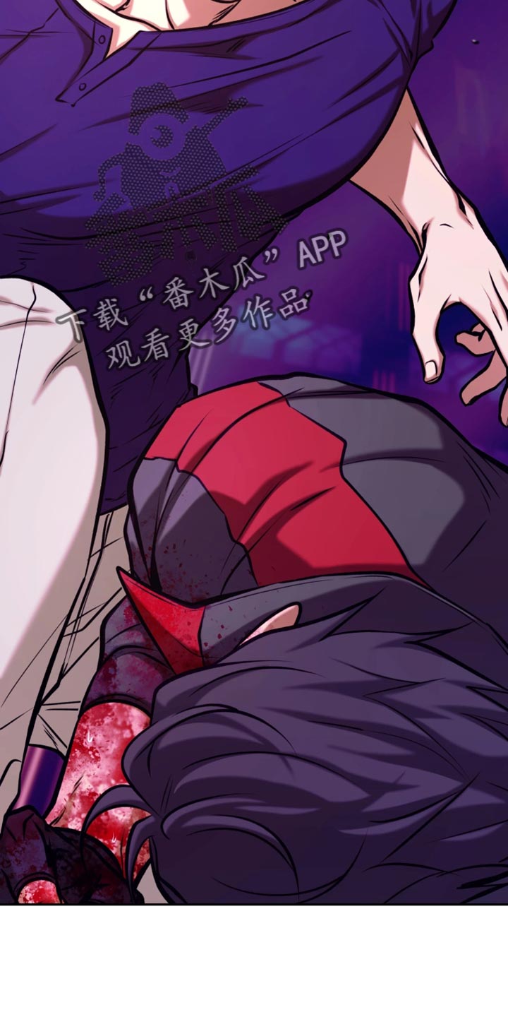 幽邃信标获取方法漫画,第20章：这不是我想要的4图